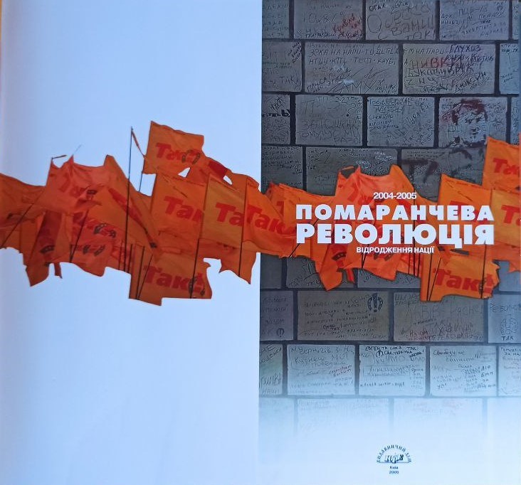 Ілюстрація