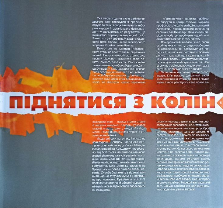 Ілюстрація